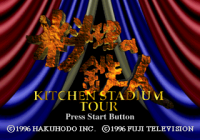 Kitchen Stadium Tour JP Sega Saturn JP box art